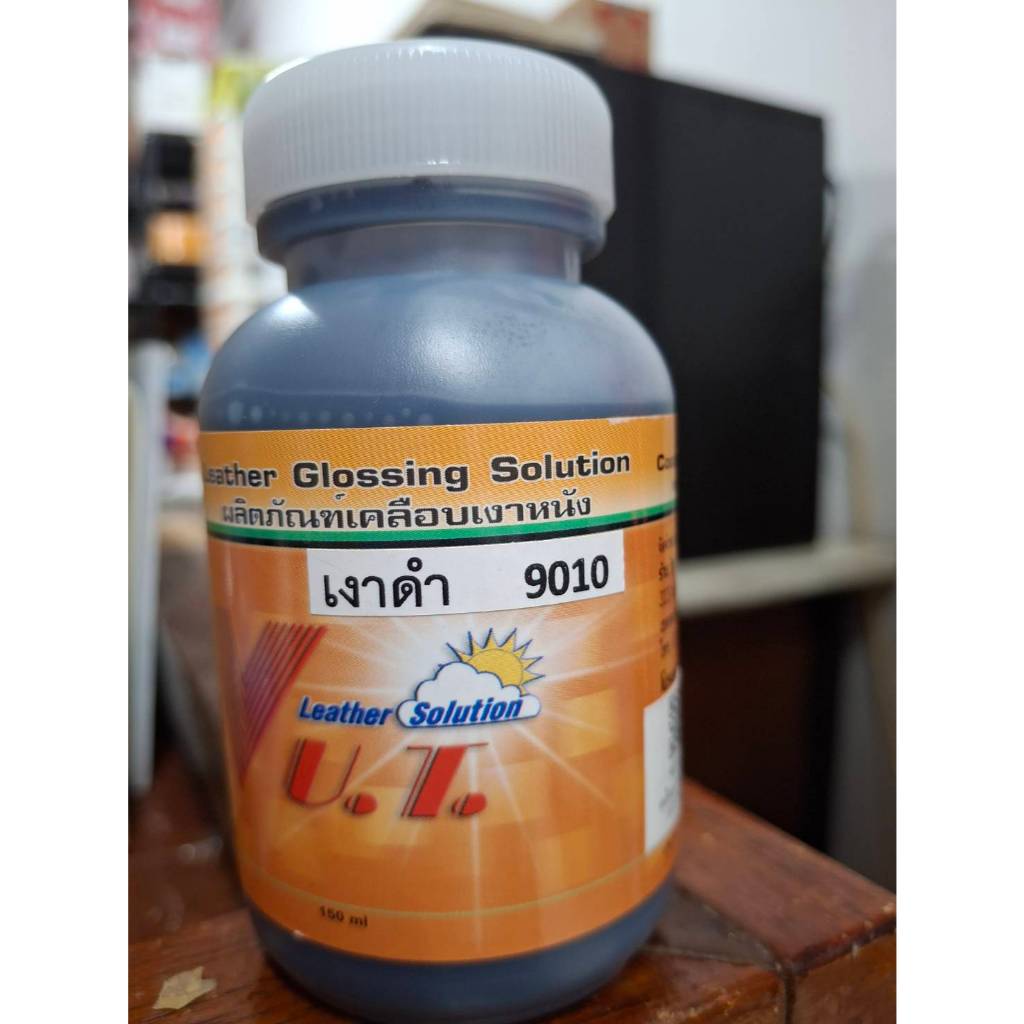 Leather Glossing Soluttion มี 2 ขนาดให้เลือก ผลิตภัณฑ์เคลือบเงาหนัง เงา ...