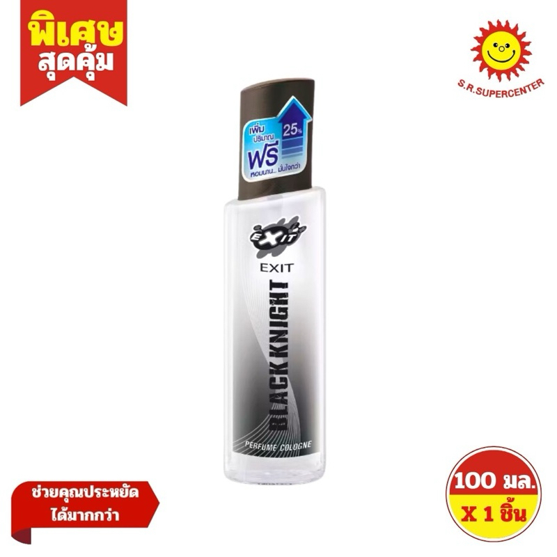 [ 1ชิ้น ] Exit Perfume Spray Perfume Cologne เอ็กซิท เพอร์ฟูม สเปรย์ เพ ...
