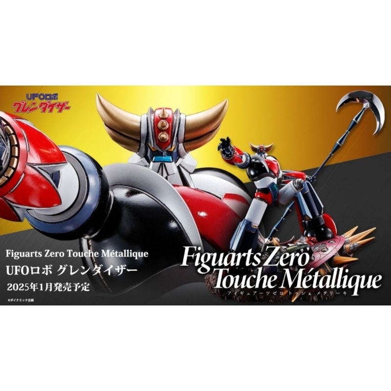 Figurine Bandai Goldrake Figuarts Zéro – Métallique, 30 Cm, Neuve Sous Blister