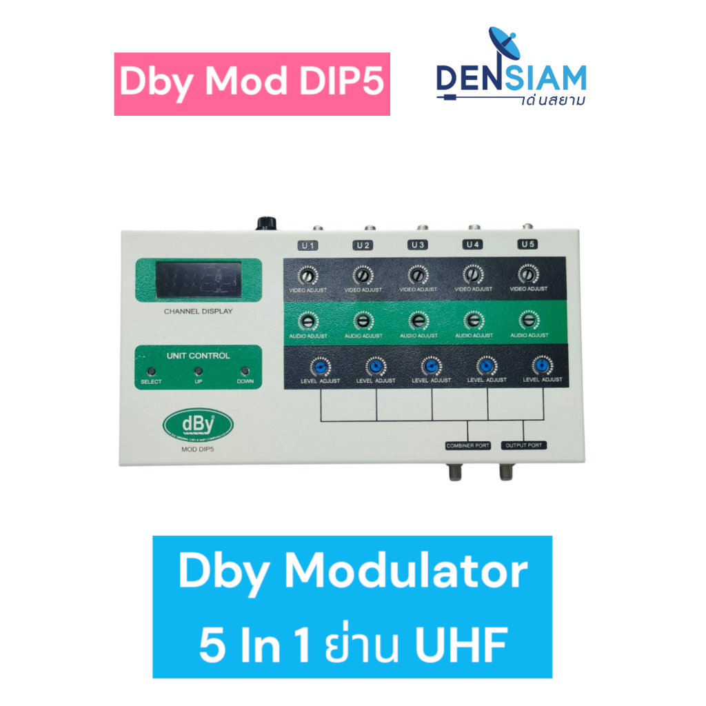สั่งปุ๊บ ส่งปั๊บ🚀Dby Modulator 5 in 1 มอดดูเลเตอร์ 5 ช่อง ย่าน UHF ...