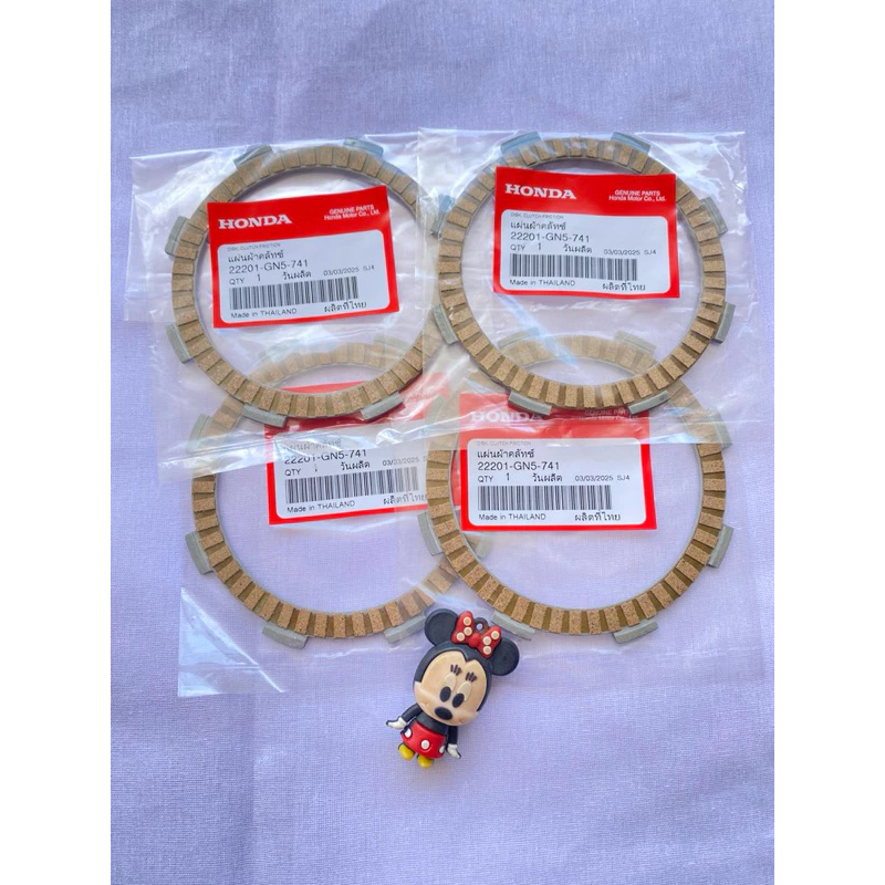 แผ่นครัช HONDA เวฟ100 (แท้) WAVE100 / ดรีม / เวฟ100Z / เวฟ100S U-Box ปี2005 (1ชุด 4แผ่น) รูปที่ 2