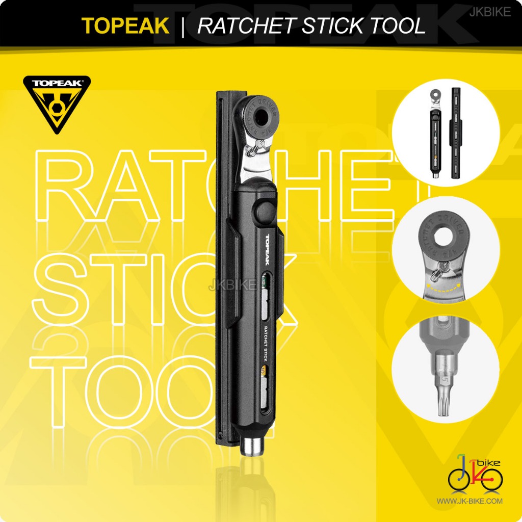 ประแจบล็อกฟรี TOPEAK RATCHET STICK 14 FUNCTIONS | Shopee Thailand