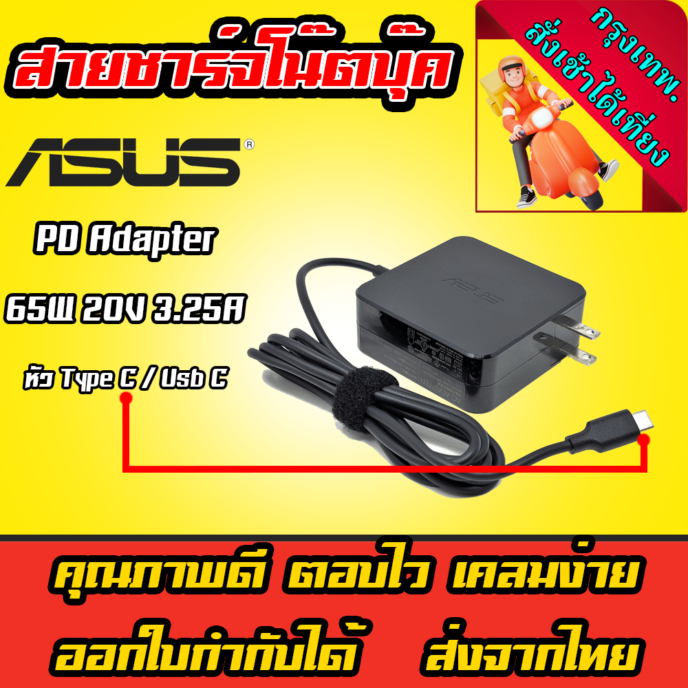 Connecteur De Charge USB-C Pour ASUS ZenBook 3 UX390 / U390 - Port DC - Neuf Sous Emballage