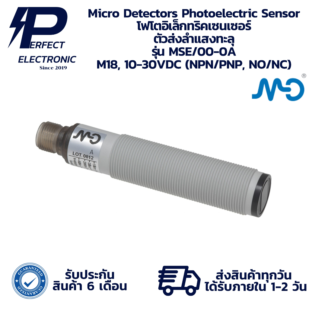 MSE/00-0A Micro Detectors Photoelectric Sensor โฟโตอิเล็กทริคเซนเซอร์ ...