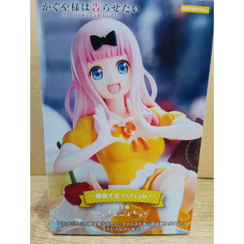Kaguya-sama: Love Is War -The First Kiss That Never Ends-Special Figure ...