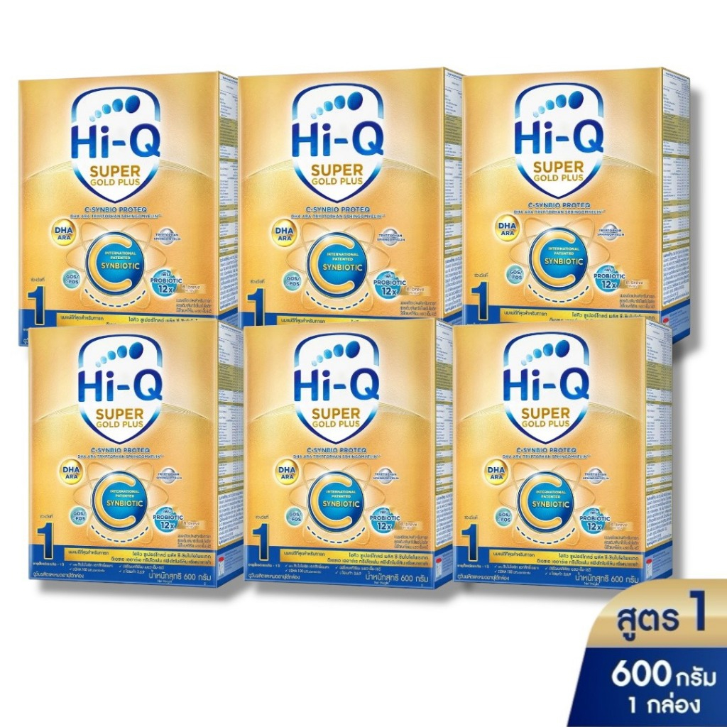 Hi-Q Super Gold Plus C ไฮคิว พลัส ซี สูตร 1 สำหรับเด็กแรกเกิด -1ปี ขนาด ...