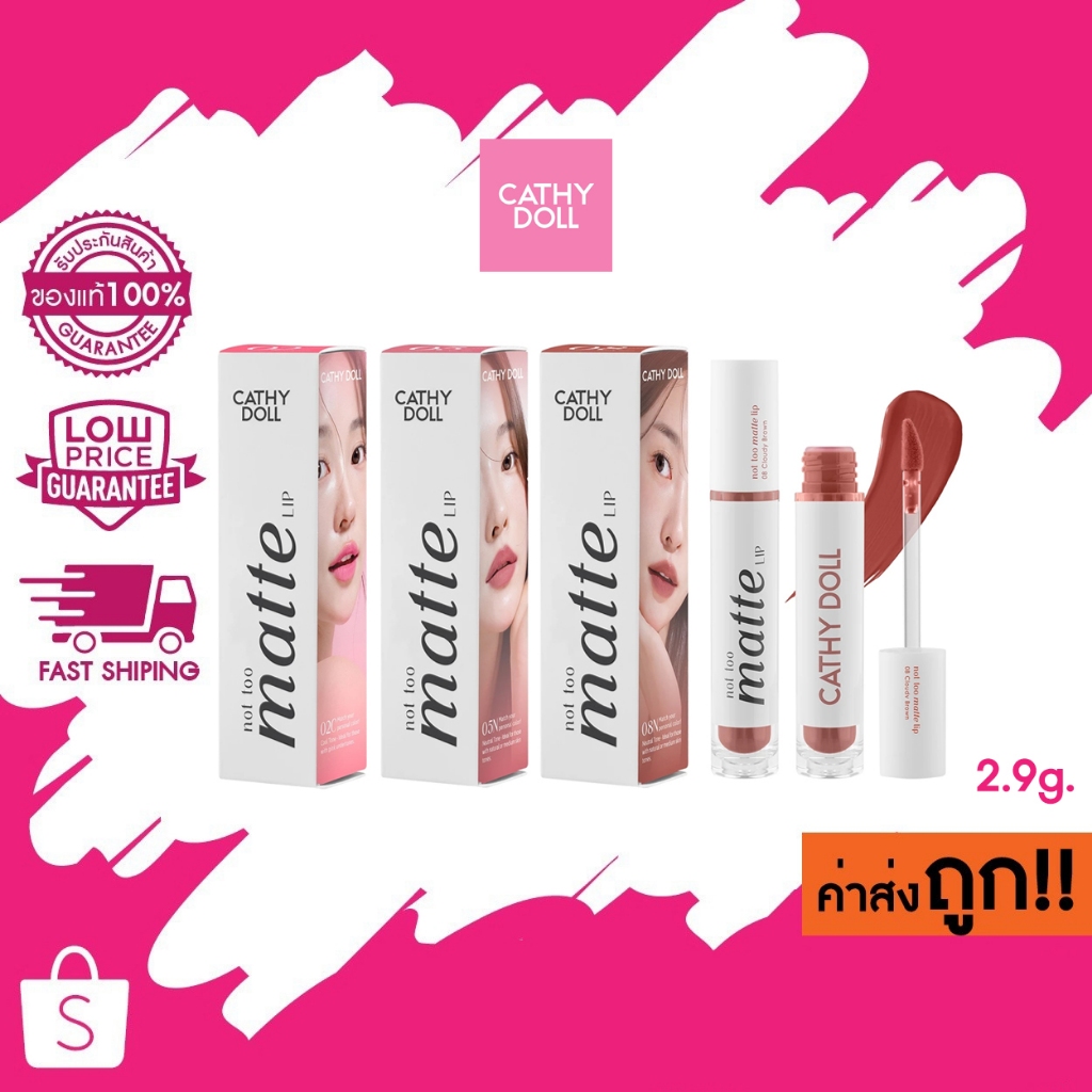 ใหม่! Cathy doll not too matte lip เคที่ดอลล์ นอต ทู แมทท์ ลิป 2.9g ...