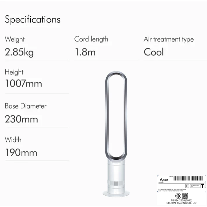 Dyson รุ่น AM07 พัดลมทาวเวอร์ไร้ใบพัด สีขาว/เงิน (White/Silver) เทคโนโลยี Air Multiplier สร้างกระแสลมทรงพลังและนุ่มนวล