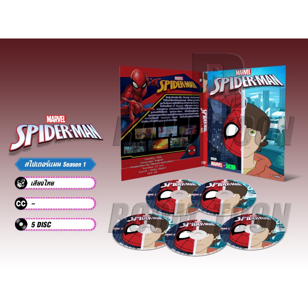 DVD ดีวีดี การ์ตูน Marvel Spider-Man สไปเดอร์แมน แมงมุมอหังการ์ (2017 ...