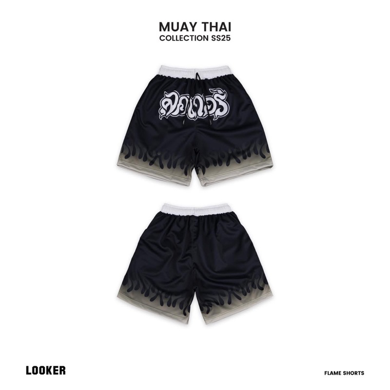 LOOKER กางเกงขาสั้นลายไฟ - Flame Shorts ไฟส้ม ไฟแดง ไฟน้ำเงิน ไฟเทา