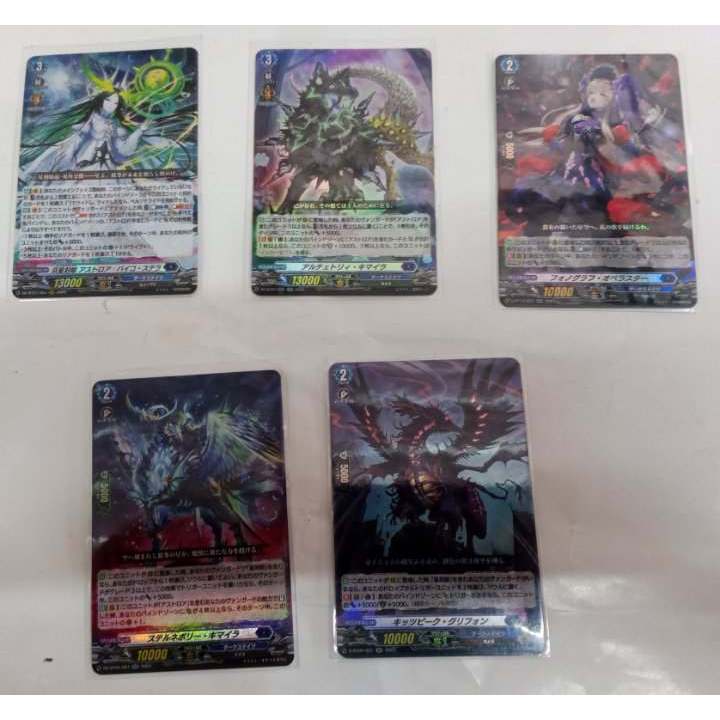 Vanguard Divinez แยกใบสาย ยูนิก้า | Shopee Thailand