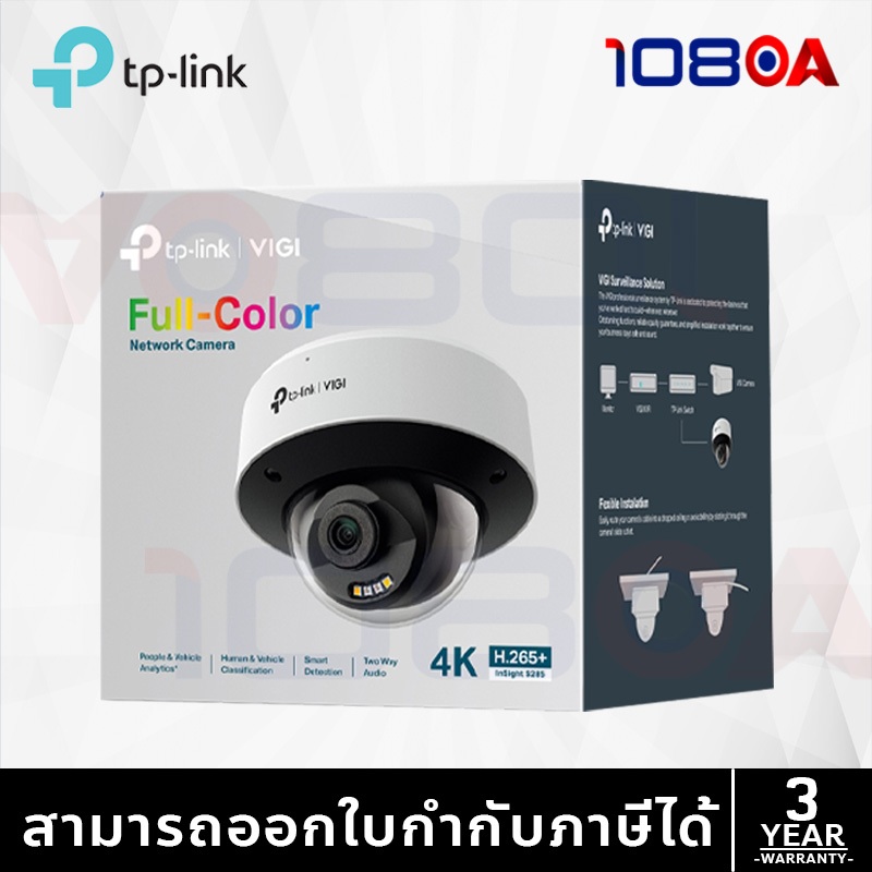 TP-LINK Insight S285 (2.8mm) (4mm) VIGI 8MP Full-Color Dome Network ...
