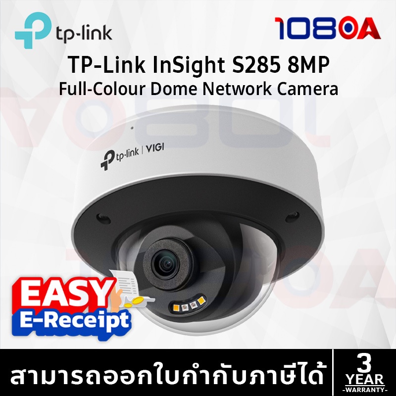 TP-LINK Insight S285 (2.8mm) (4mm) VIGI 8MP Full-Color Dome Network ...