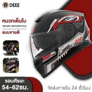 AXK หมวกกันน็อค หมวกกันน็อคเต็มใบ รุ่น 902 ออกแบบกระจก 2ชั้น กันลม กัน ...