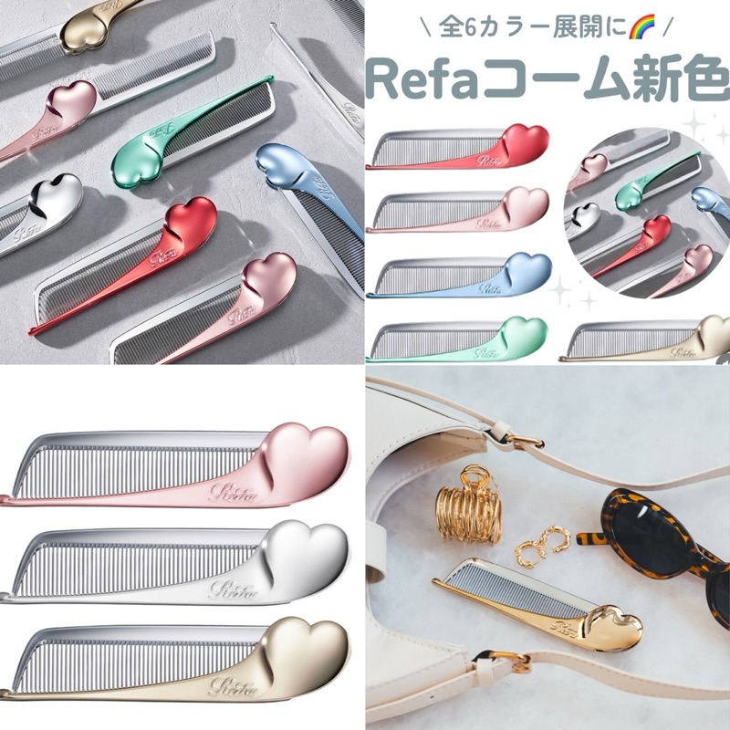 'ReFa HEART COMB Aira หวีจากญี่ปุ่น | Shopee Thailand