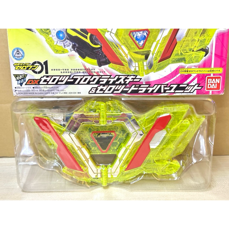 DX Zero Two Progrise Key & Driver Unit - อุปกรณ์แปลงร่างมาสไรเดอร์ซีโร่ ...
