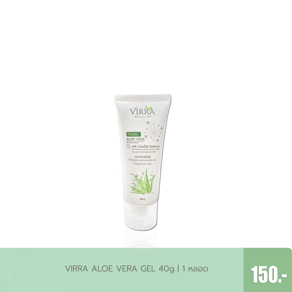 เจลว่านหางจระเข้ VIRRA เวียร์ร่า 40g Aloe Vera Gel สูตร Cell Detox ...