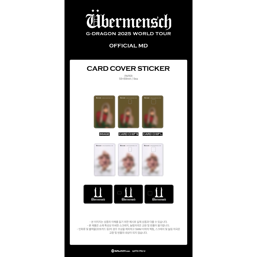 พร้อมส่ง] G-DRAGON 2025 WORLD TOUR [Übermensch] OFFICIAL MD (GD