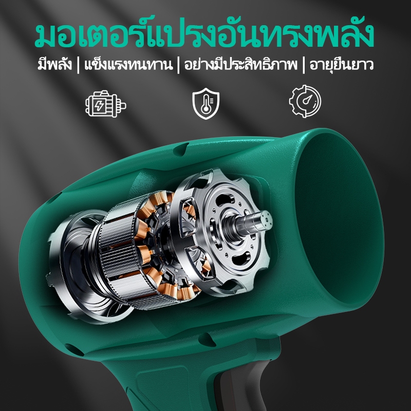 TANZU พัดลมเทอร์โบไร้สาย เครื่องเป่าลม พัดลมเทอร์โบเจ็ท Blower พัดลมเทอร์โบ เครื่องเป่าลมไร้สาย