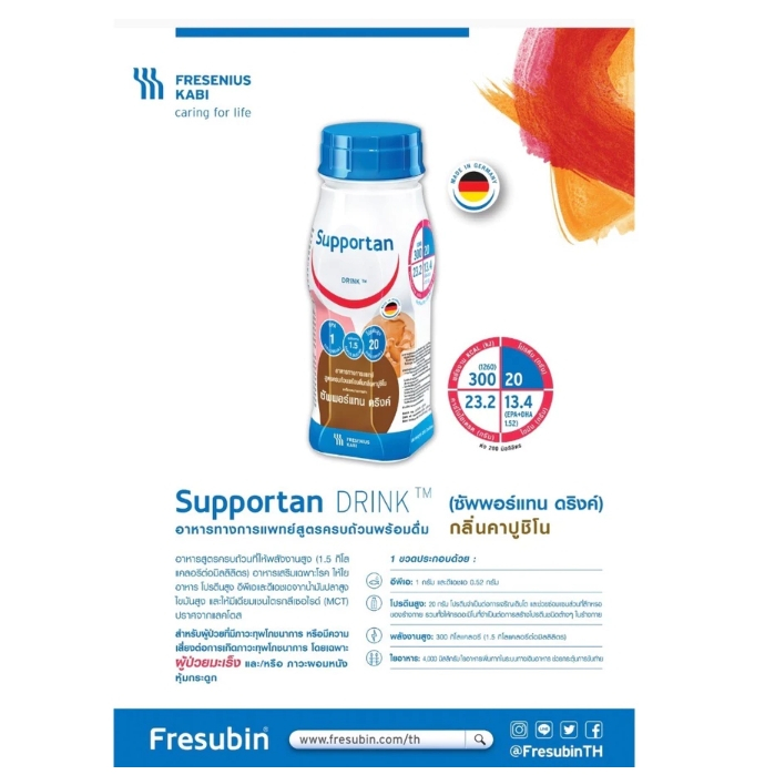 #แพ็ค 4 ขวด Fresubin Supportan Drink Whey Protein กลิ่นคาปูชิโน เฟรซู ...