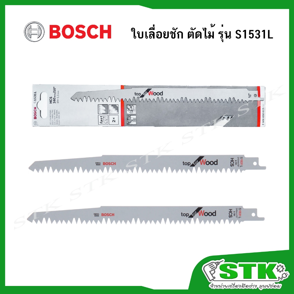 BOSCH 10 S1531L 2608650613 