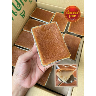 เซต 5 ถาดเล็ก ขนมหม้อแกงเพชรบุรี photo
