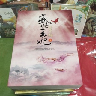 ★引っ越し値下げ！シグルイ全巻　文庫本✦全巻初版✦全帯付極美品　コレクション最適 Heng Shi - AbeBooks
