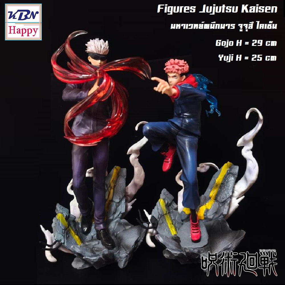 Model Gojo Satoru & Itadori Yuji Diorama Form Jujutsu Kaisen โมเดล โกโจ ...