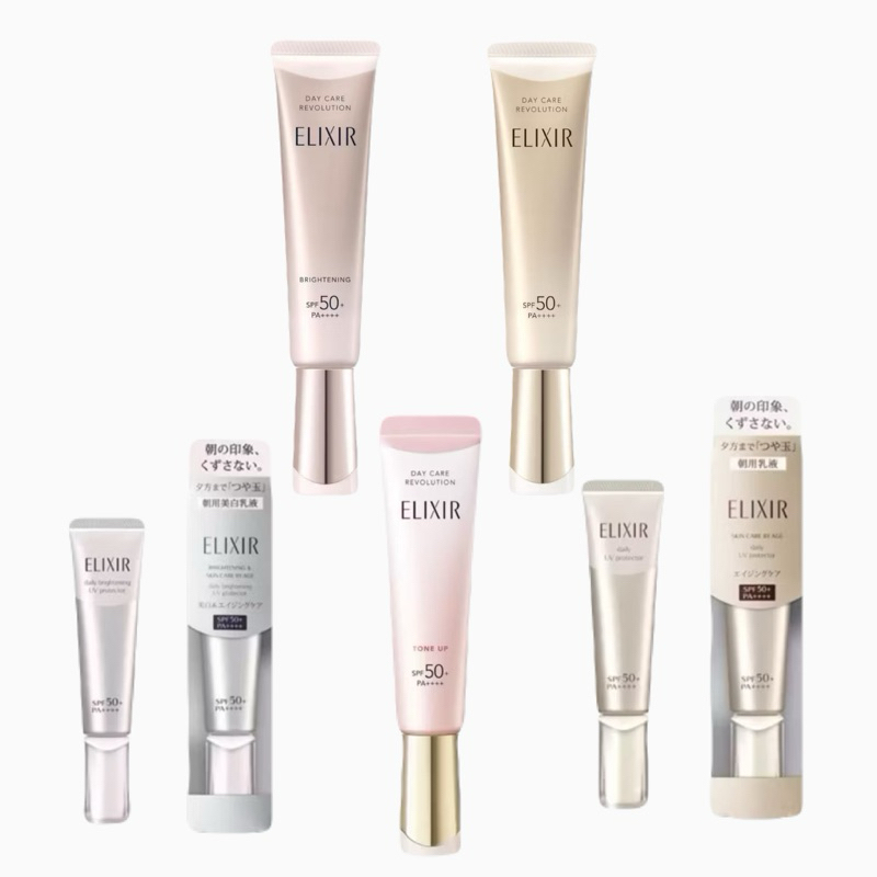Elixir Daily UV Protector กันแดด ของแท้หิ้วเองจาก🇯🇵 | Shopee Thailand