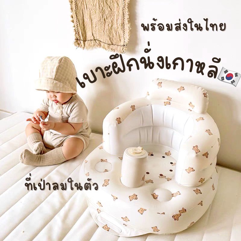 AIYIN เก้าอี้หัดนั่งเด็ก ที่หัดนั่ง เบาะหัดนั่ง พลาสติกเนื้อหนา เกรดส่งออก สต็อคกรุงเทพ พร้อมส่ง