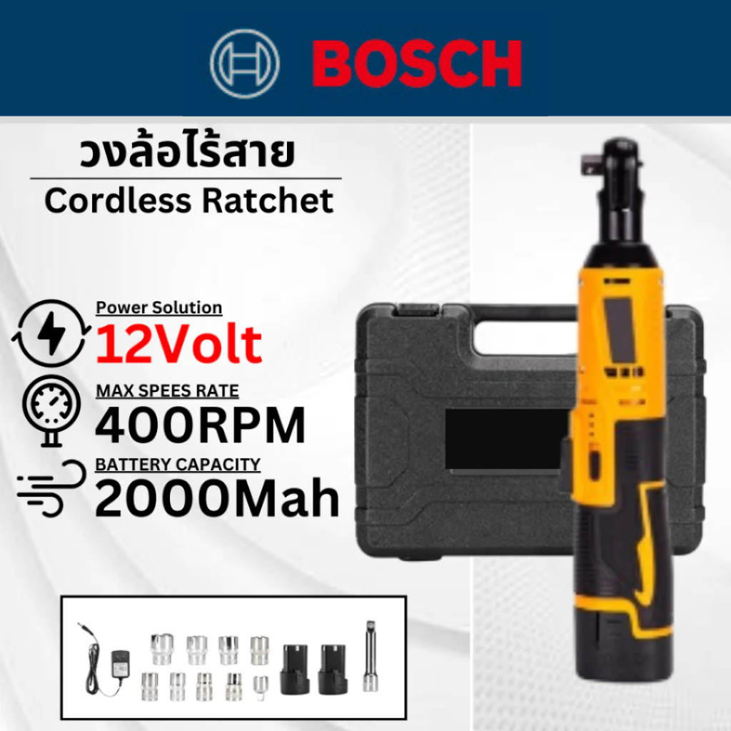 BOSCH 12V Cordless Ratchet ประแจไฟฟ้า สว่านไขควงปากตาย3/8 Scaffolding ...