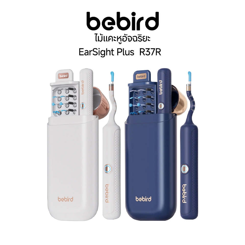 bebird-earsight-plus-r37r-3