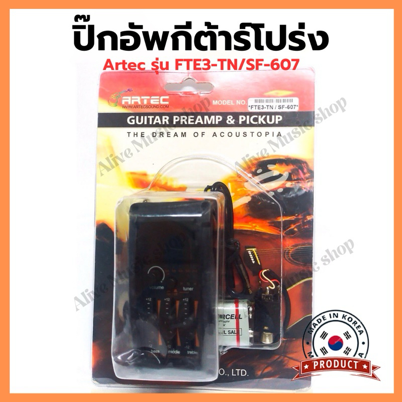 ปิ๊กอัพกีต้าร์โปร่ง Artec รุ่น FSE3-TN/SF607 3 สไลด์พร้อมจูนเนอร์(Tuner ...