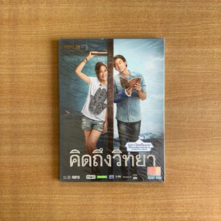 dvdแท้ ราคาพิเศษ | ซื้อออนไลน์ที่ Shopee ส่งฟรี*ทั่วไทย! dvdแท้ ราคาพิเศษ | ซื้อออนไลน์ที่ Shopee ส่งฟรี*ทั่วไทย!