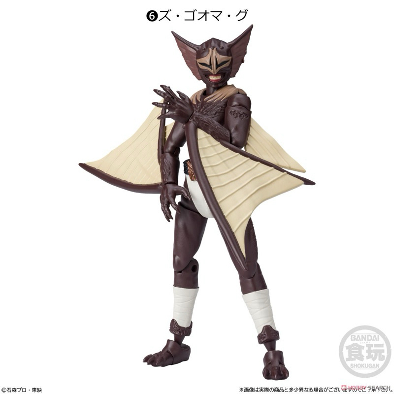 Bandai Kamen Rider Shodo-O Kamen Rider Vol.09 Zu-Gooma-Gu | Shopee Thailand