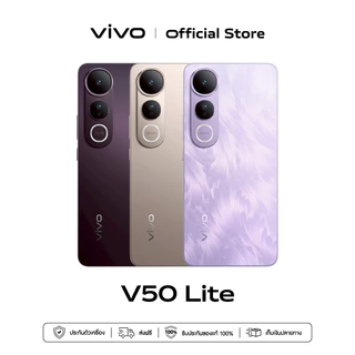 โปรโมชั่น Flash Sale : vivo V50 Lite 8256G 12512G วีโว่ CPU Dimensity 6300 | แบตเตอรี่ 6500mAh90W | ลำโพงสเตอริโอคู่ 400% | IP65