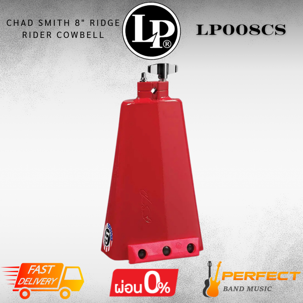 คาวเบล LP LP008CS Chad Smith 8