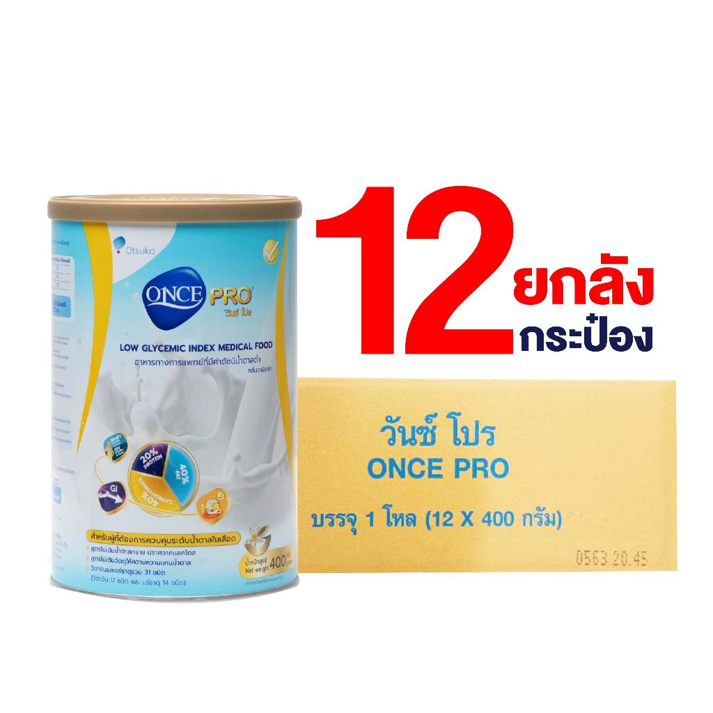 (ยกลัง) วันซ์ โปร ONCE PRO® ขนาด 400 กรัม อาหารทางการแพทย์ ที่มีค่า ...