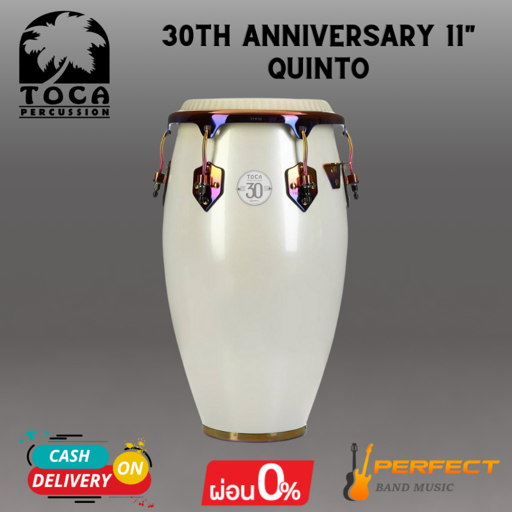 กลองทอมบ้า Conga Drum Toca 30th Anniversary 11" Quinto [ผ่อน 0% 10เดือน ...