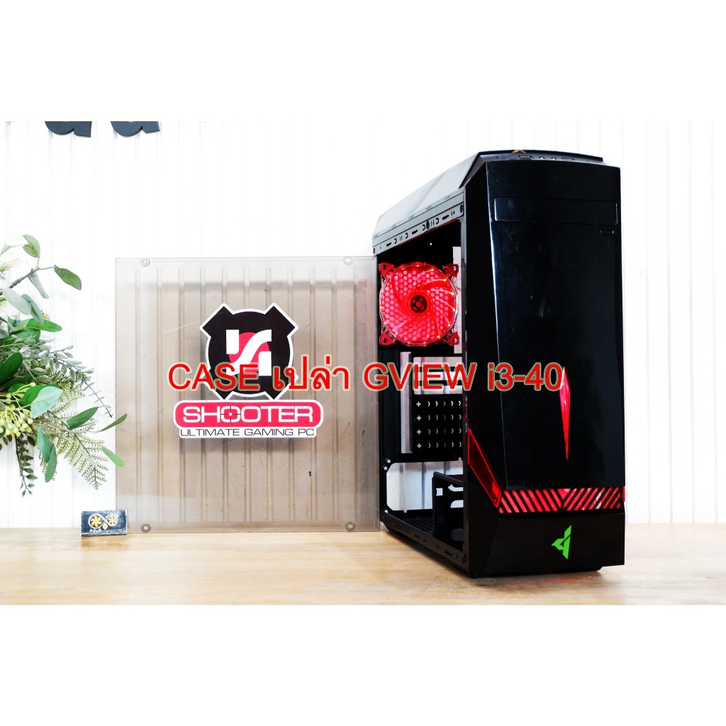 ATX เปล่า GVIEW Game i3-40 (Black/Red) มือสอง | Shopee Thailand