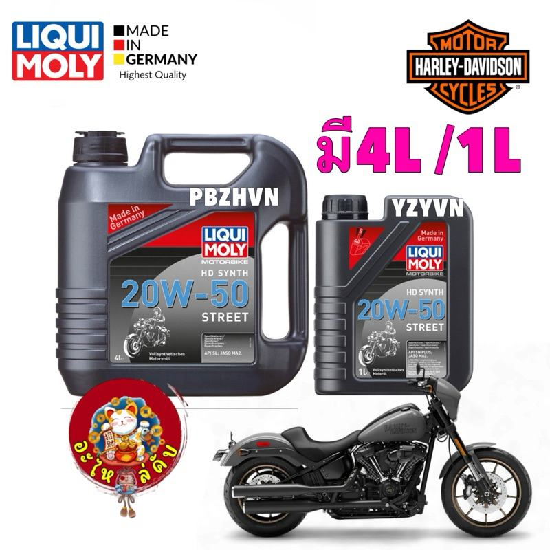 harley-davidson-liqui-moly-motorbike-hd-synth-20w