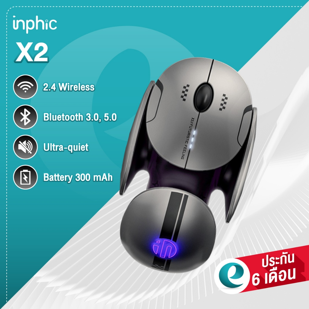 (ประกัน6เดือน) เมาส์ไร้สาย Inphic X2 บลูทูธ 2.4 GHz 2400 DPI Office ...