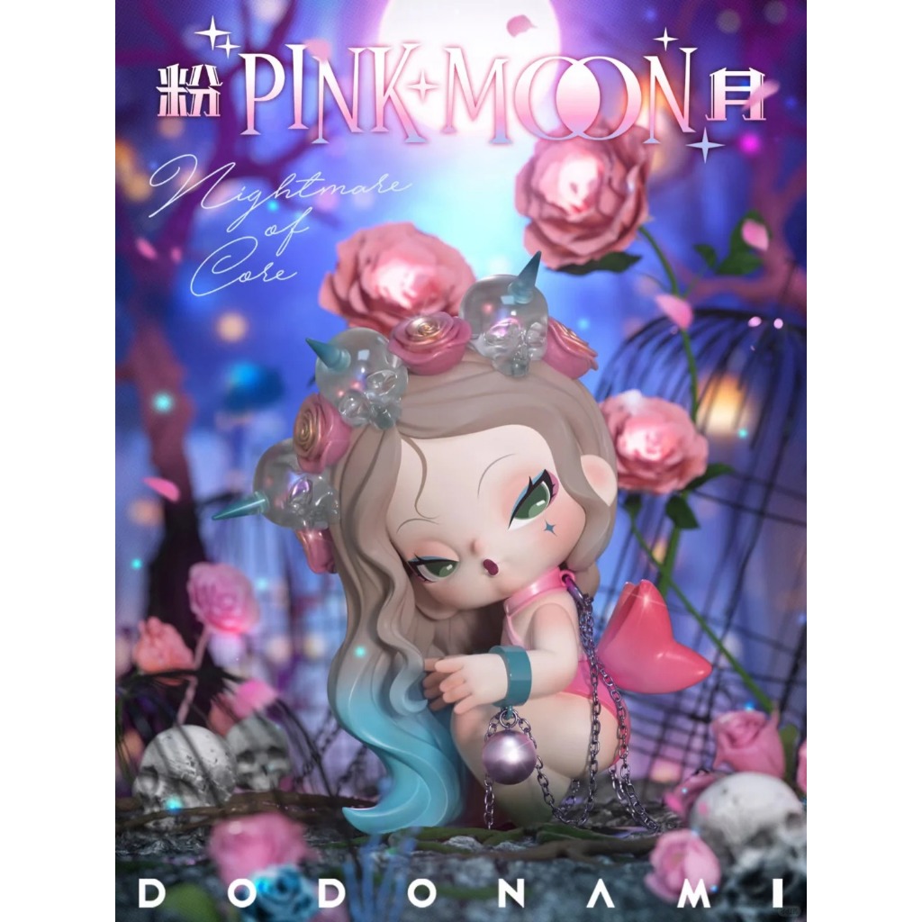 【พร้อมส่ง】DODO NAMI - Pink Moon Figure limited Edition | Shopee Thailand