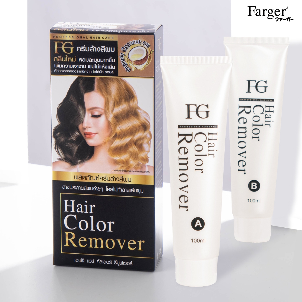 ฟาร์เกอร์ Farger ครีมล้างสีผม ผมไม่เสีย FG hair Color remover ขนาด100 ...
