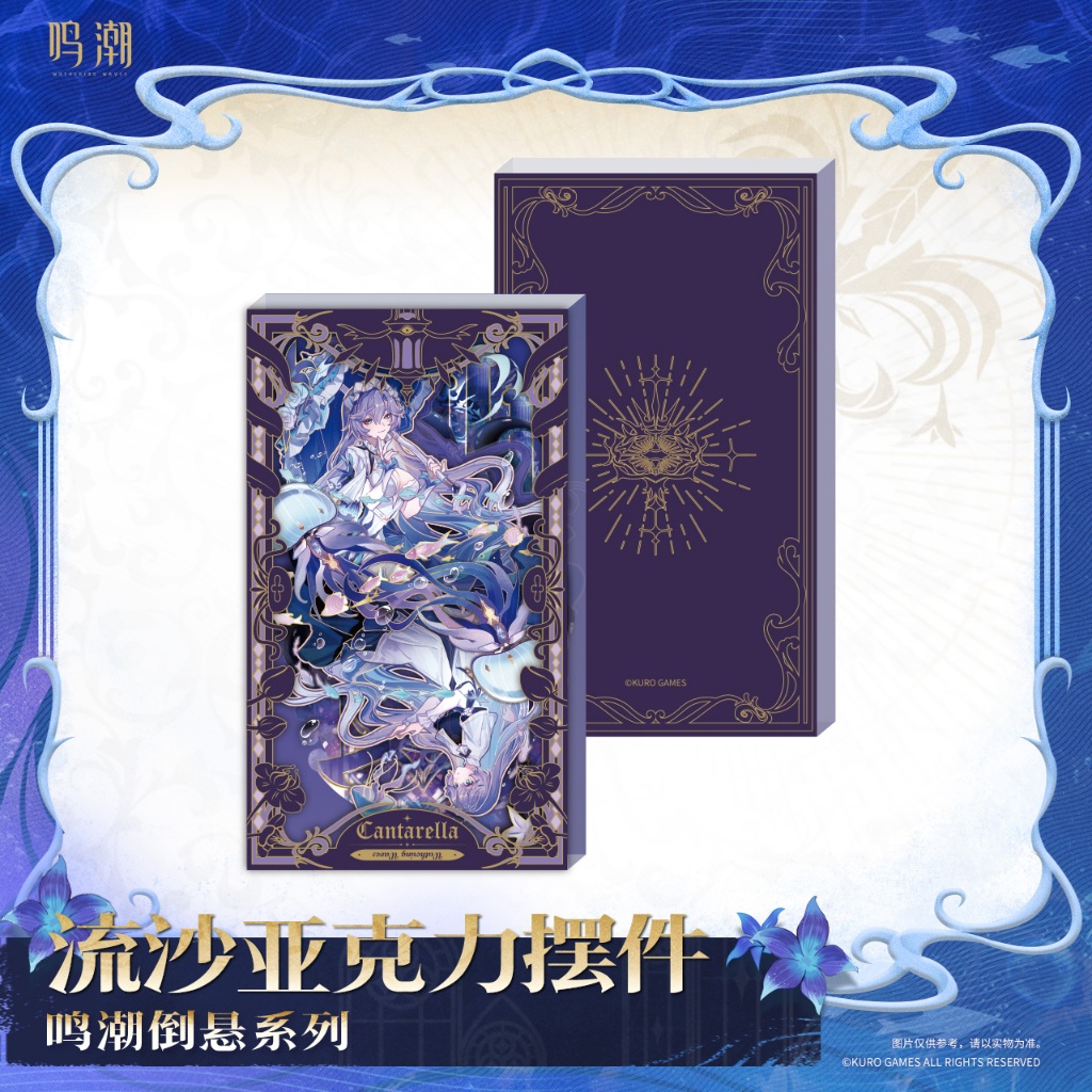 [Pre-order/อ่านรายละเอียดก่อนสั่ง] Quicksand Acrylic - Tangled Truth in ...