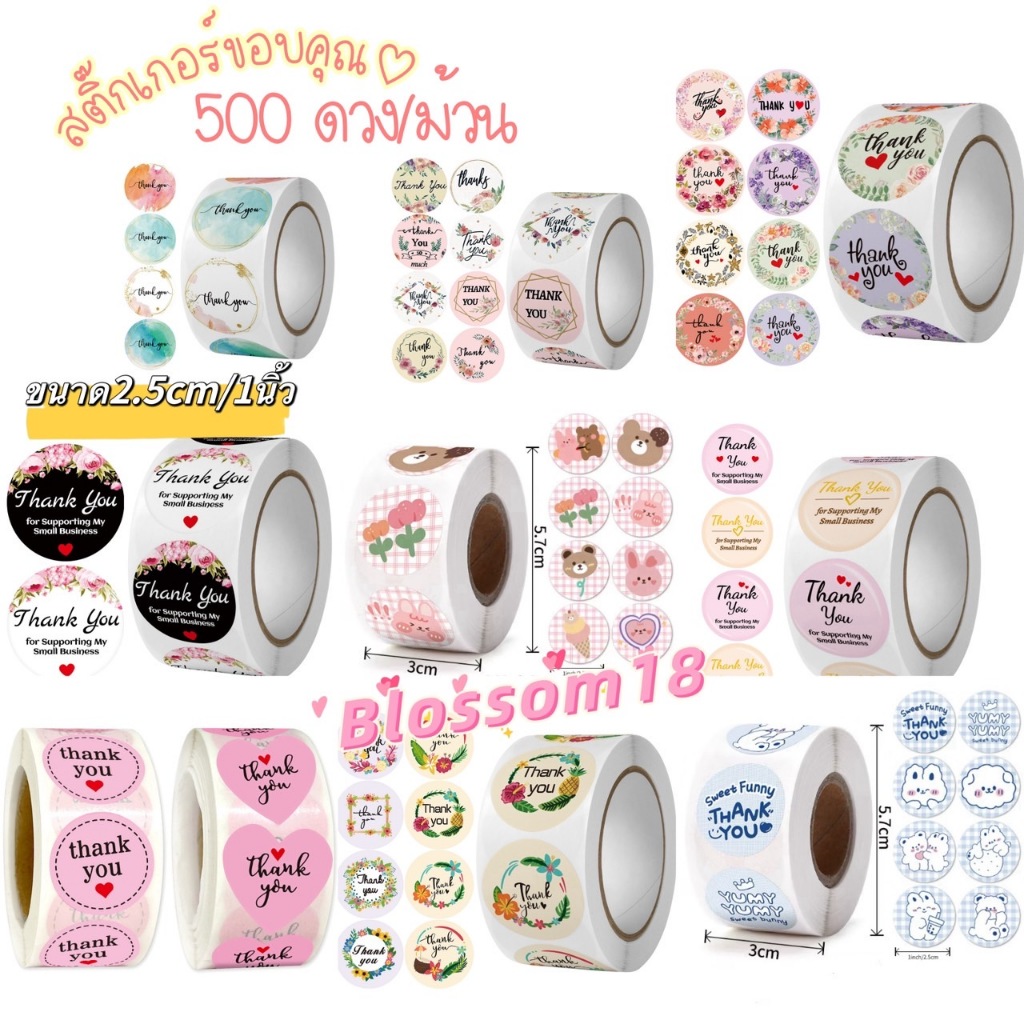 พร้อมส่ง สติ๊กเกอร์ Thank You 500 ชิ้น/ม้วนสําหรับตกแต่งสแครบบุ้ค ...