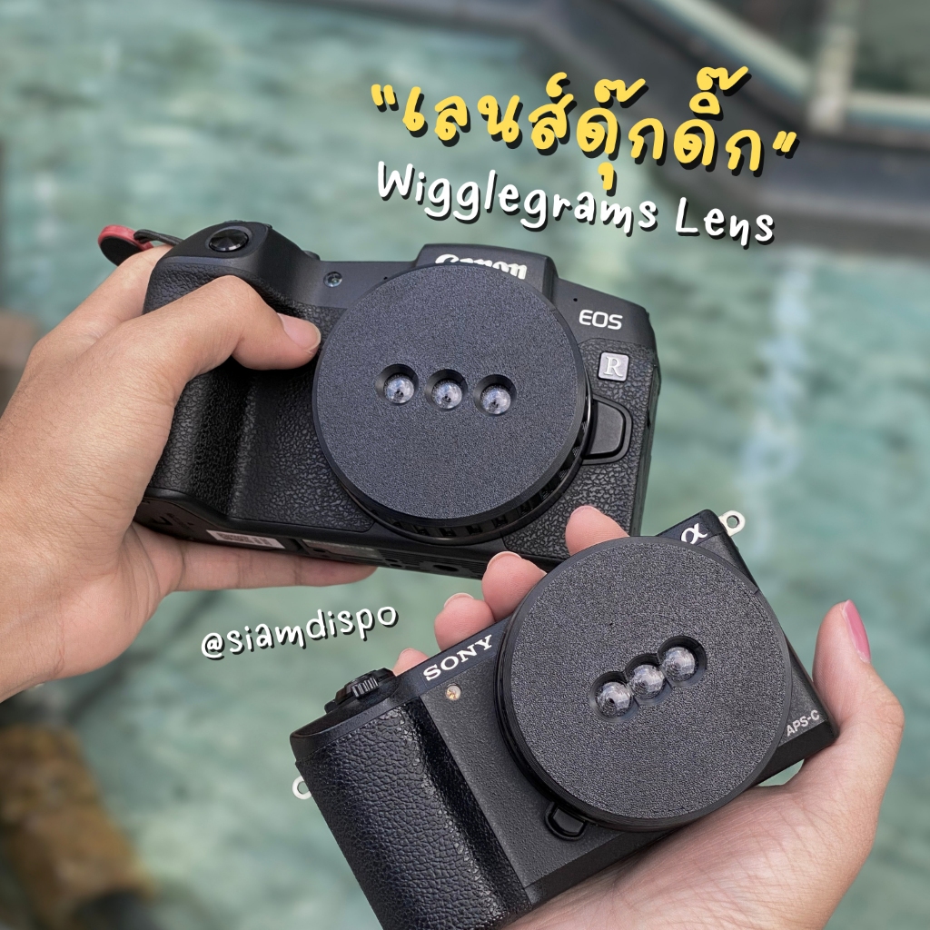 SiamDispo - เลนส์ดุ๊กดิ๊ก Wigglegram Lens ถ่ายรูป 3 มิติ ถ่ายภาพ ...