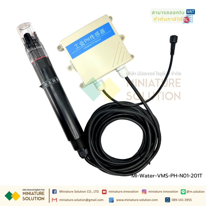VMS เซ็นเซอร์วัดค่า PH ในน้ำ และวัดอุณหภูมิ รองรับ RS-485 Modbus RTU ...