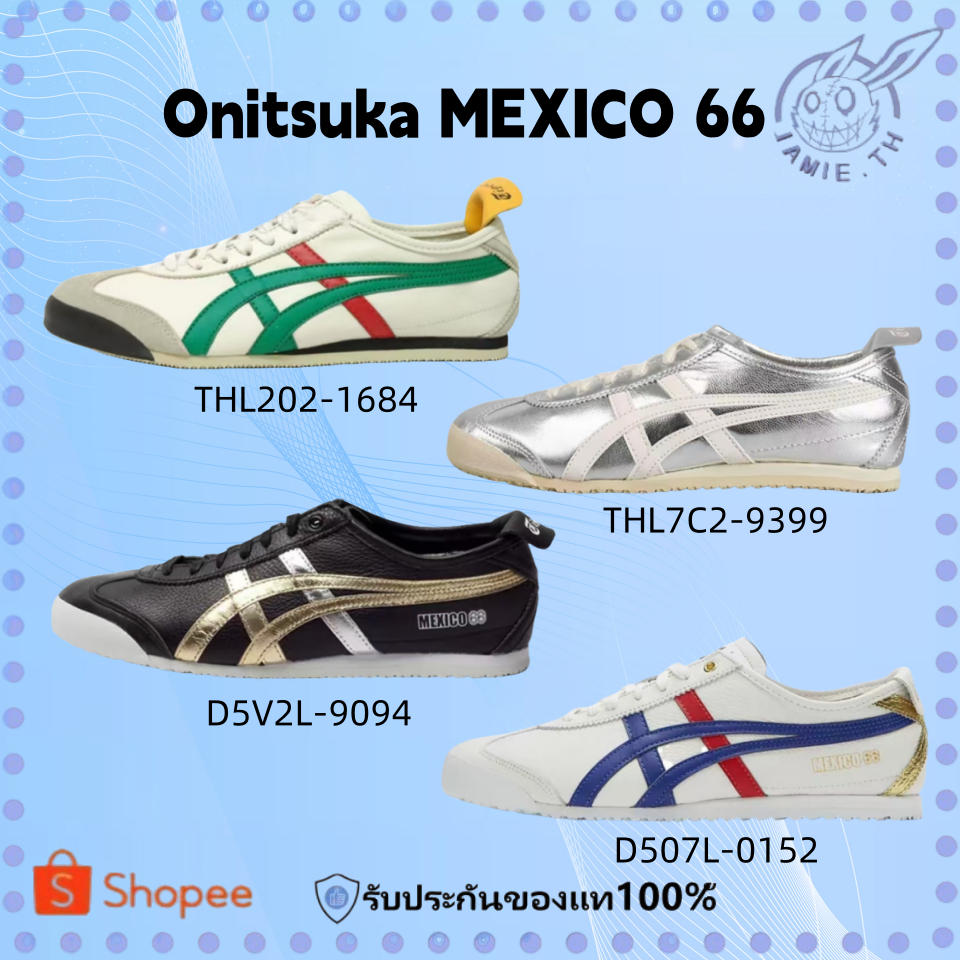 NEW Onitsuka Tiger MEXICO 66 Yellow/Black THL202 Shoes from Japan