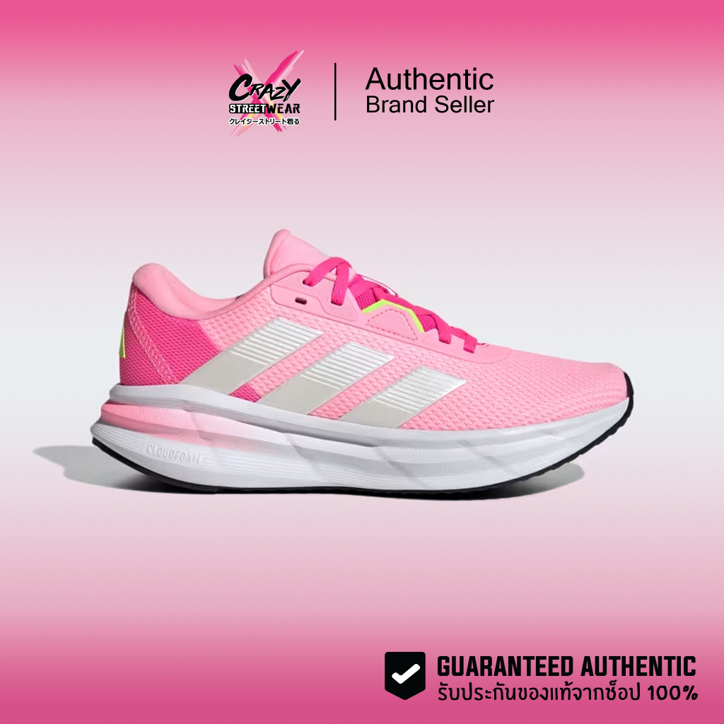 Adidas Galaxy 7 w ของแท้ 100% ( ID8771 ) ลิขสิทธิ์แท้ อดิดาส รองเท้า ...